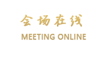 广州凤凰山宾馆